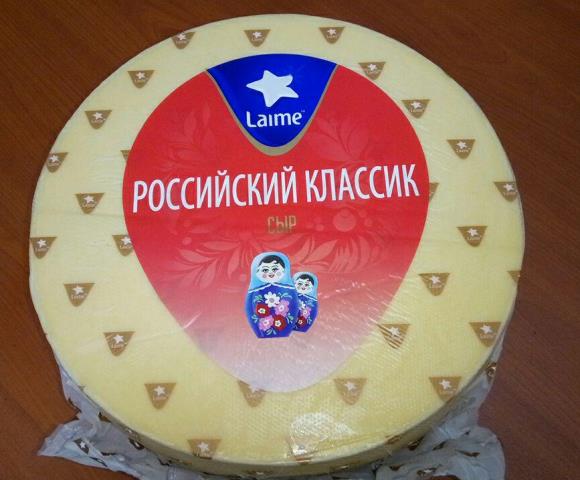 Российский Лайме 50% круг (Белоруссия) 9кг