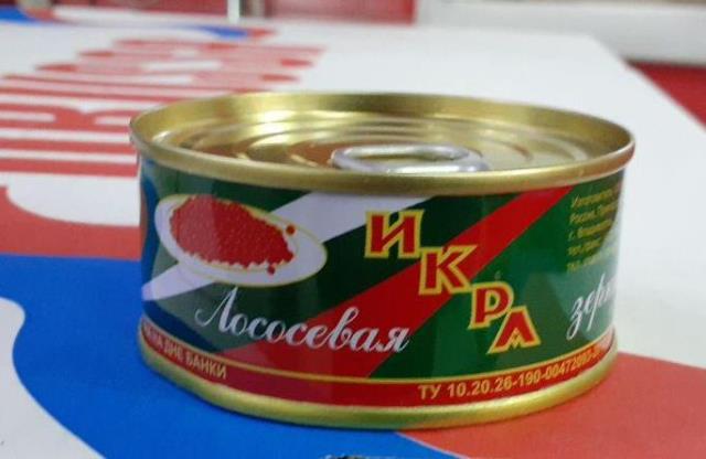 Икра лососевая ТУ ж/б 95 гр. (Рыбный мир)