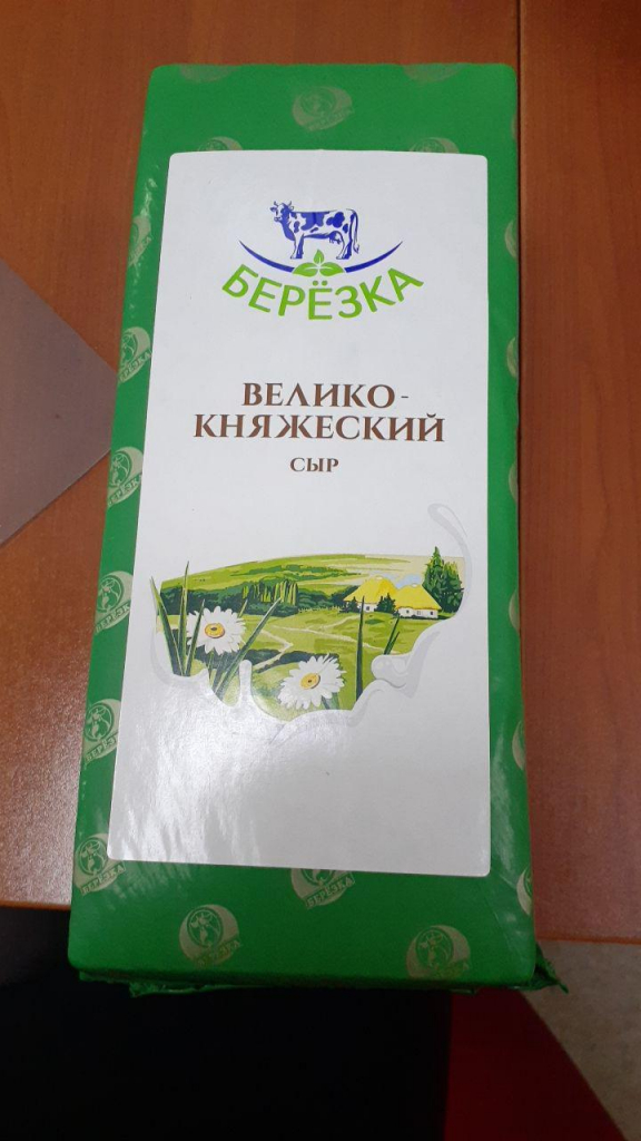 Великокняжеский Сыр БЕРЕЗА 46%  (3,5кг)