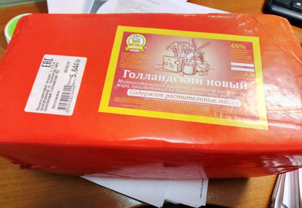 Сырный продукт Голландский новый 45% БМК 6кг