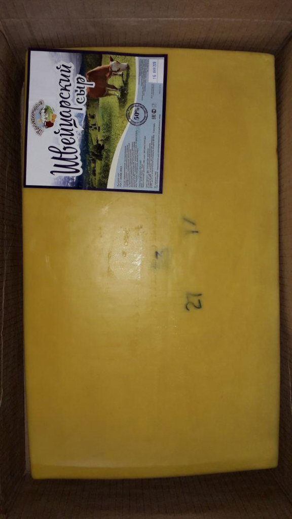 Швейцарский сыр полутвердрый ТМ "Красногорье" мдж 50% парафин - 16-17 кг блок