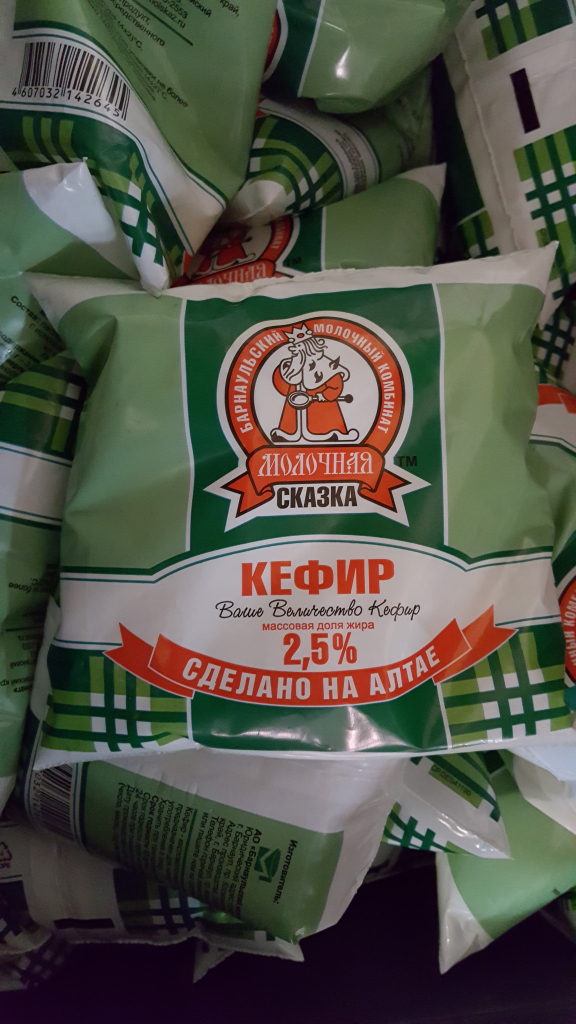 Кефир 2,5% 0,4кг.п/п БМК 10 суток