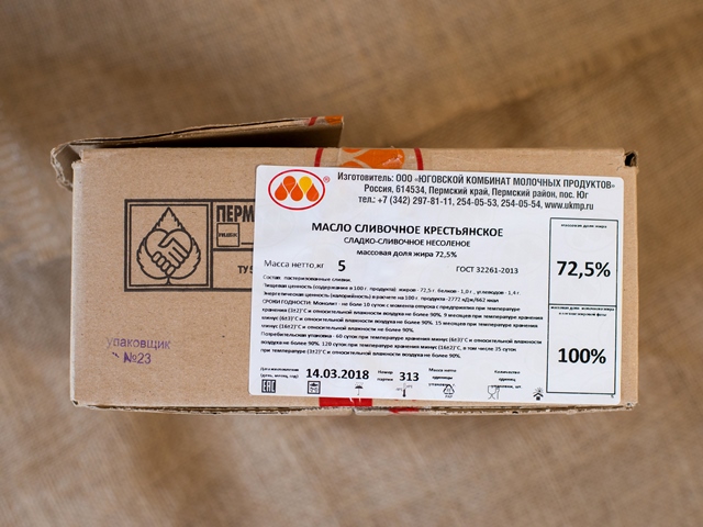 Масло «Крестьянское» Нарезка 5 кг сладко-слив несоленое 72,5% ГОСТ