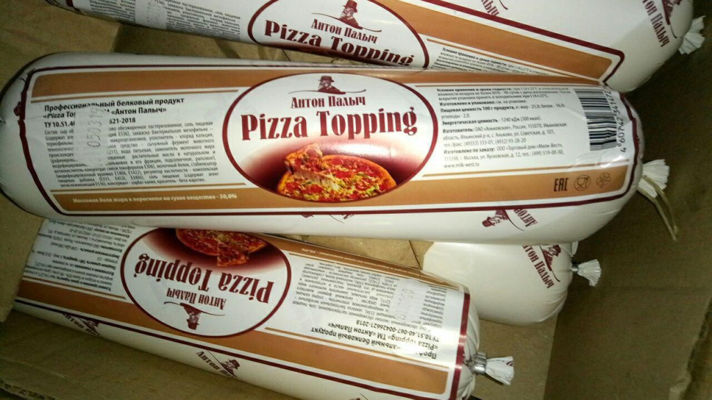 Профессиональный белковый продукт Pizza Topping ТМ АНТОН ПАЛЫЧ  (1КГ)