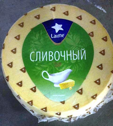 Российский Лайме 50% круг (Белоруссия) 9кг