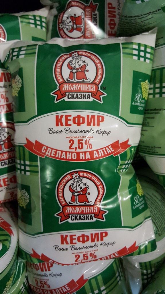 Кефир 2,5% 0,9кг.п/п БМК 10 суток
