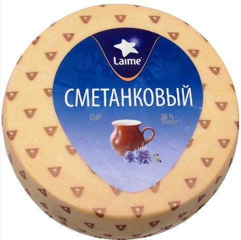 Сметанковый Лайме 50% круг БЕЛОРУССИЯ  (9кг)