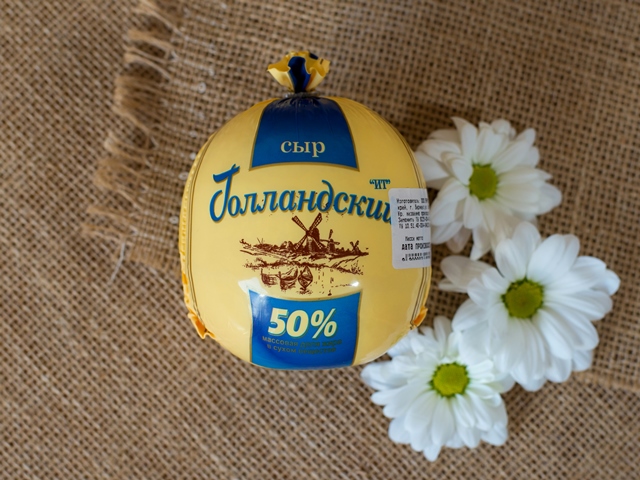 Голландский сыр мдж 50% (шар 0,3 кг)